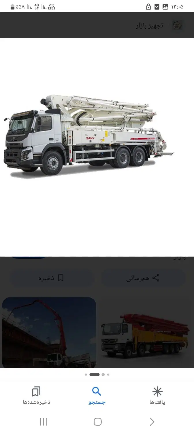 پمپ دکل|مصالح و تجهیزات ساختمان|تهران, استخر|دیوار