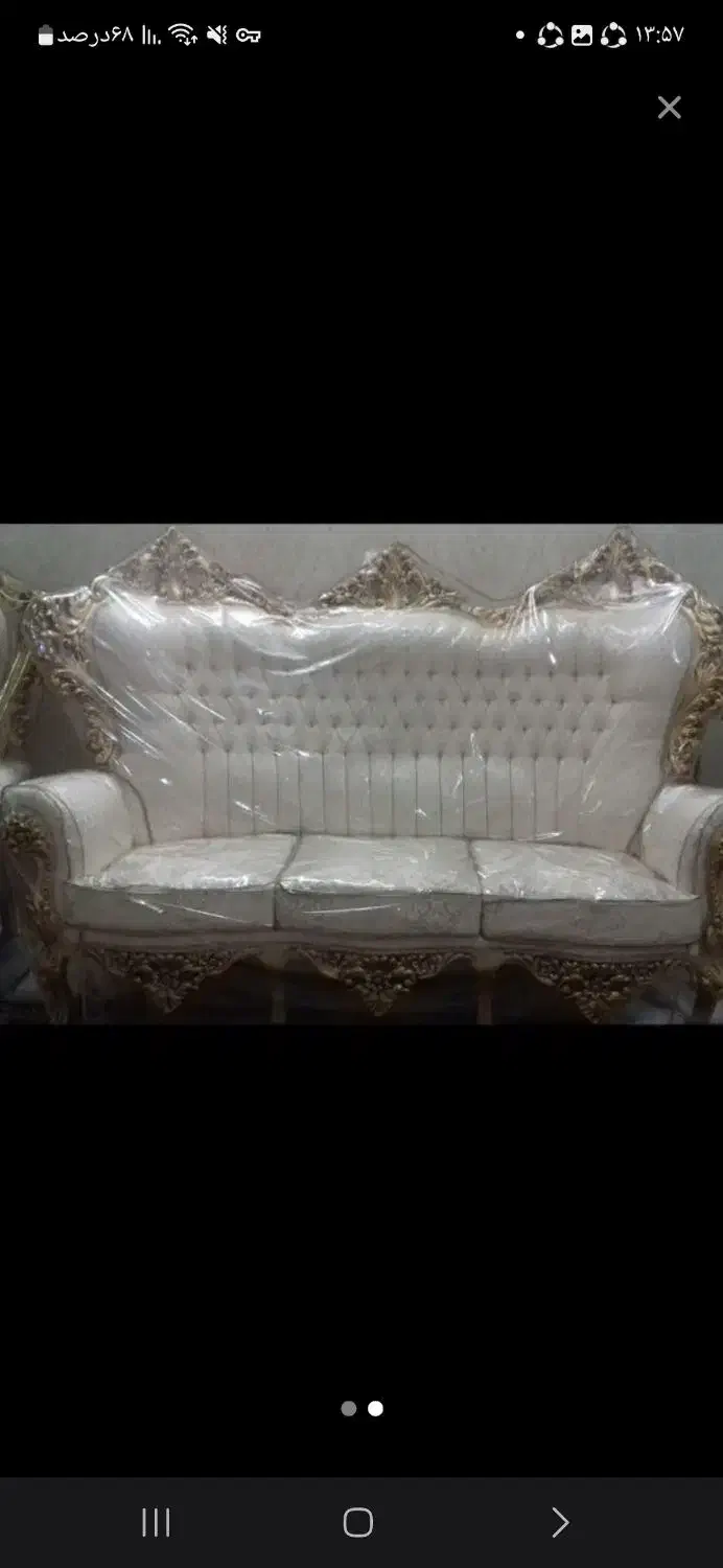 مبل سلطنتی ۹ نفزه|مبلمان خانگی و میز عسلی|تربت‌حیدریه, مظفریه|دیوار