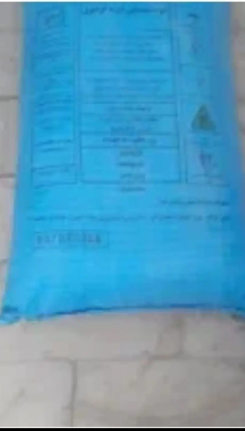 کود اوره ابی،سفید و پتاس|گل و گیاه طبیعی|هرند, |دیوار