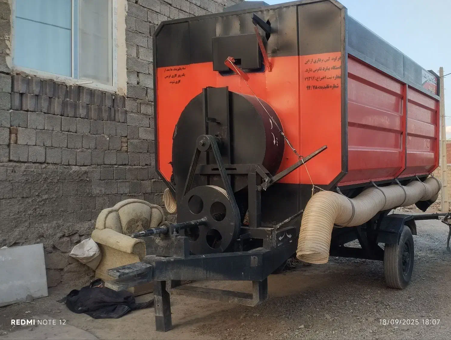 دستگاه مکش|ماشین‌آلات صنعتی|سنندج, |دیوار