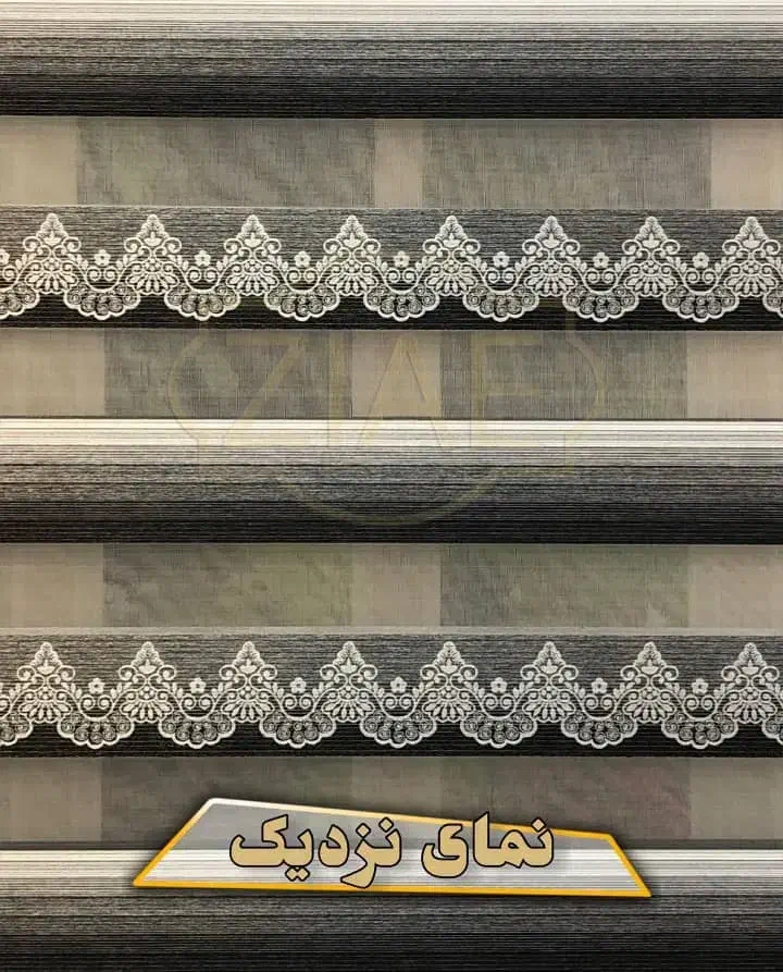 فروش انواع پرده های اداری ،زبرا ،شید، رومن|پرده، رانر، رومیزی|خرمشهر, |دیوار