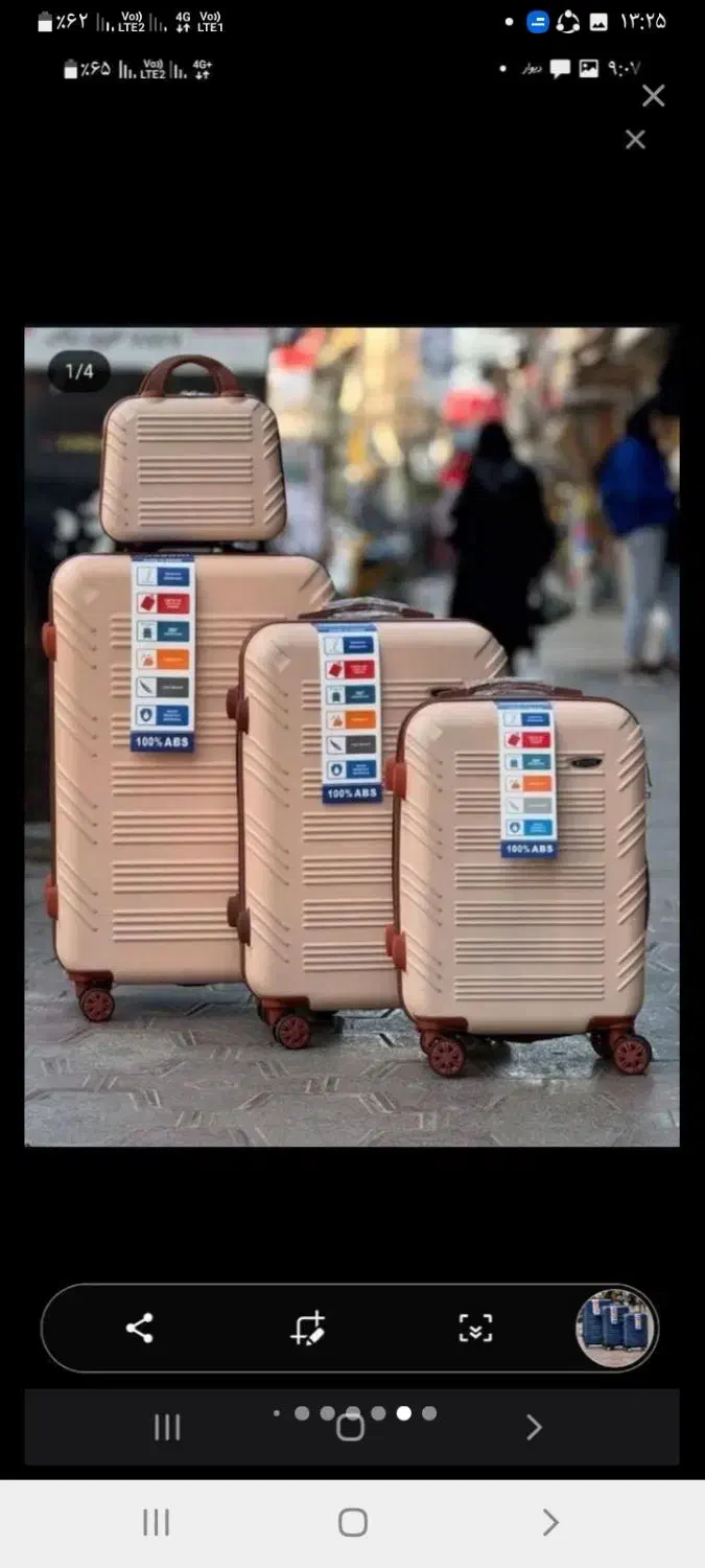 چمدان مسافرتی ست چهارتایی بصورت تک هم موجوده|کیف، کفش، کمربند|پاکدشت, پاکدشت (مامازند)|دیوار