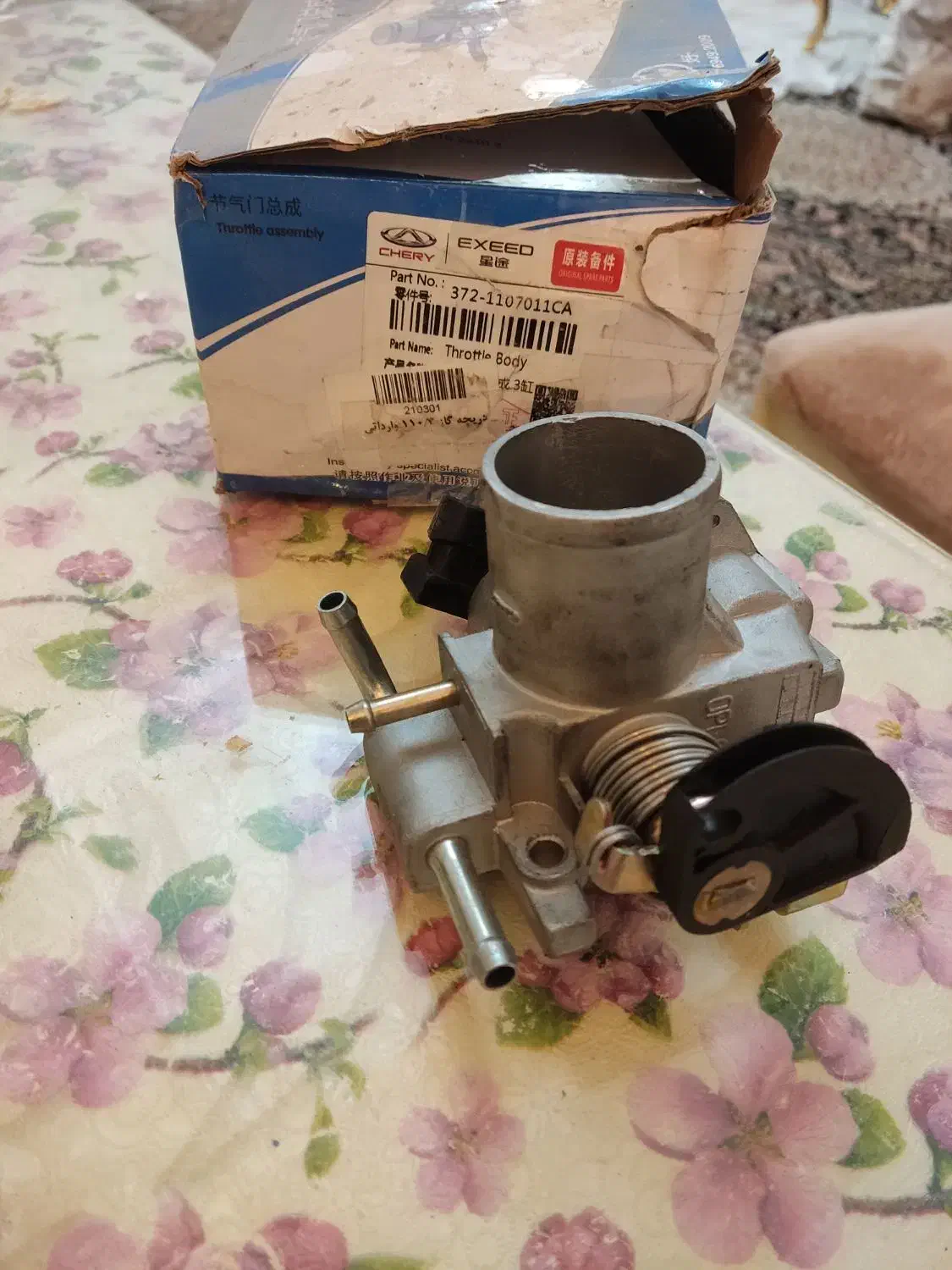 دریچه گاز mvm110|قطعات یدکی و لوازم جانبی|نیشابور, فردوس شمالی|دیوار