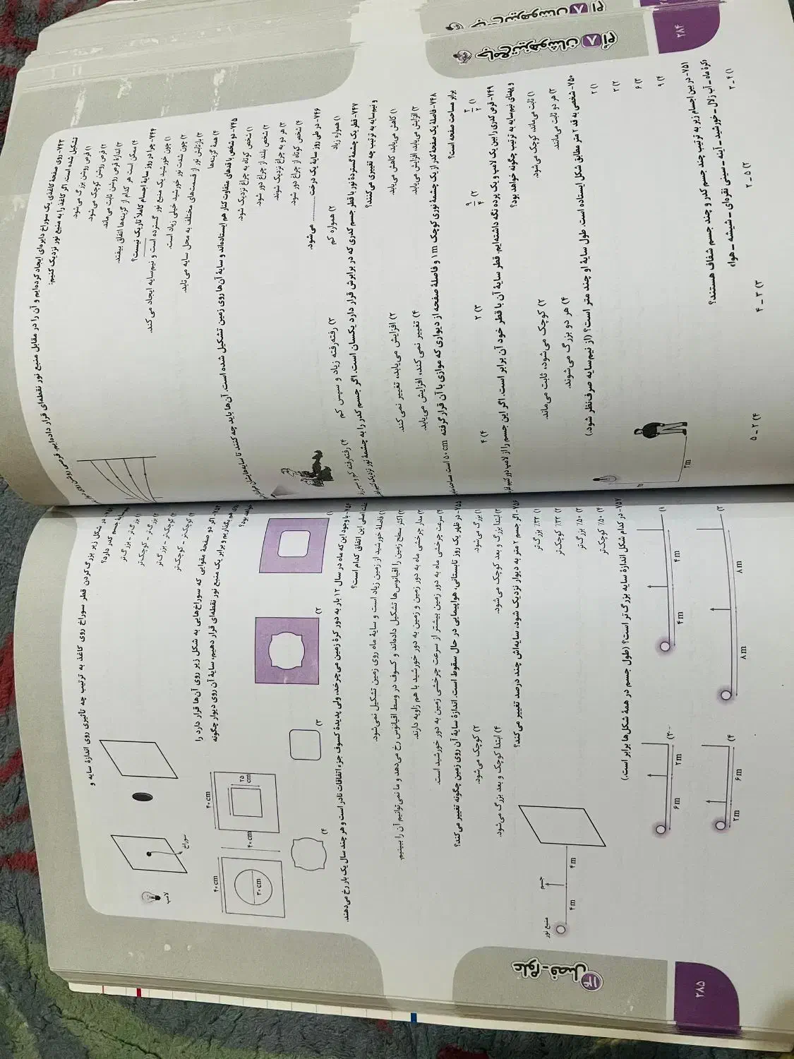 کتاب های خیلی سبز تیزهوشان|کتاب و مجله آموزشی|دوگنبدان, |دیوار