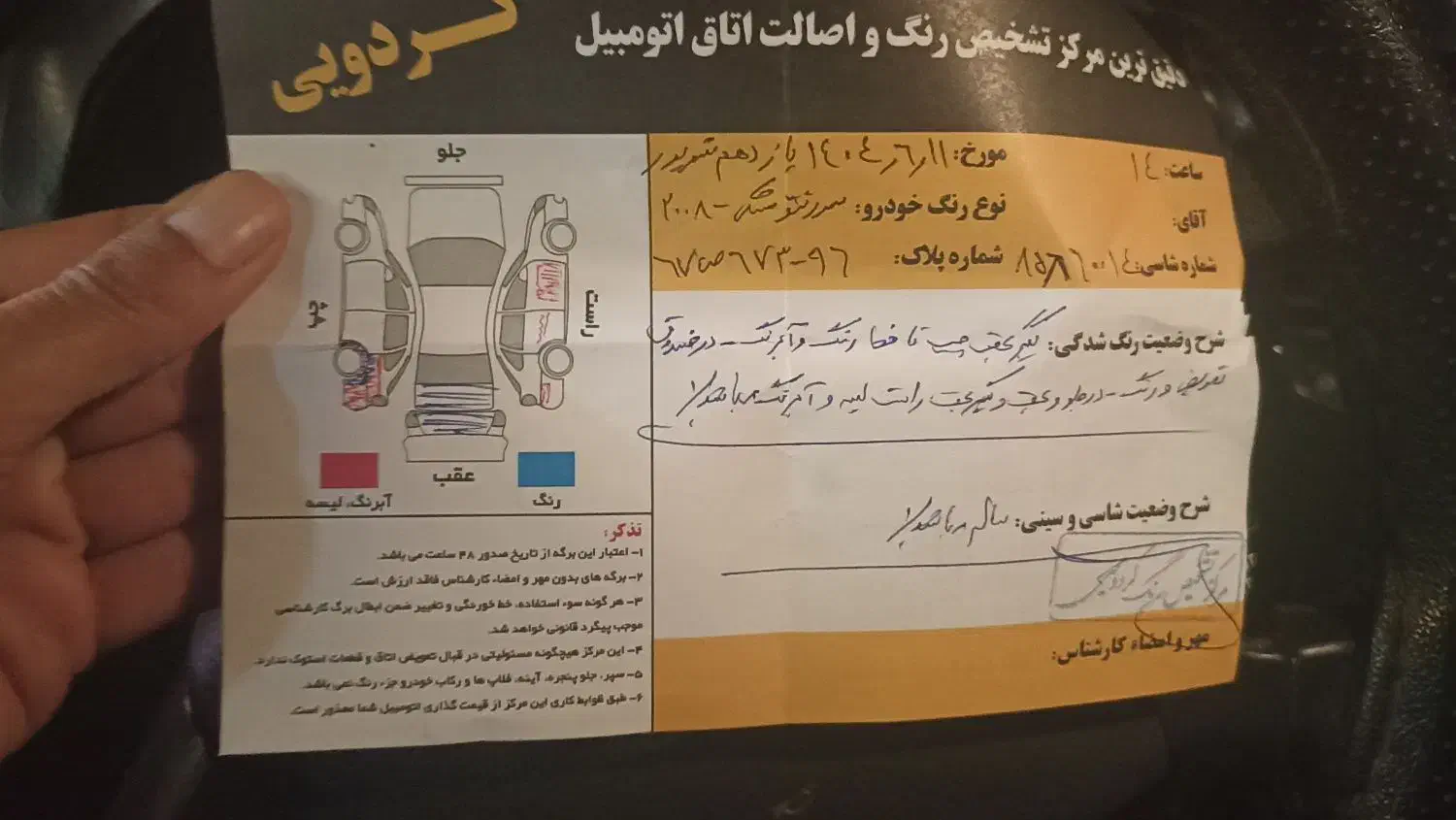 سورنتو2008تک برگ و سالم|خودرو سواری و وانت|تهران, الهیه|دیوار