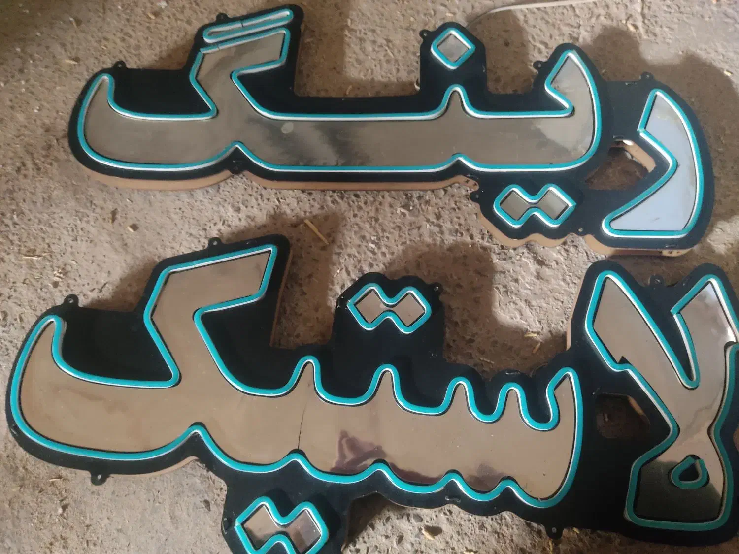 فروش تابلو ال ای دی|لامپ و چراغ|جلفا, |دیوار