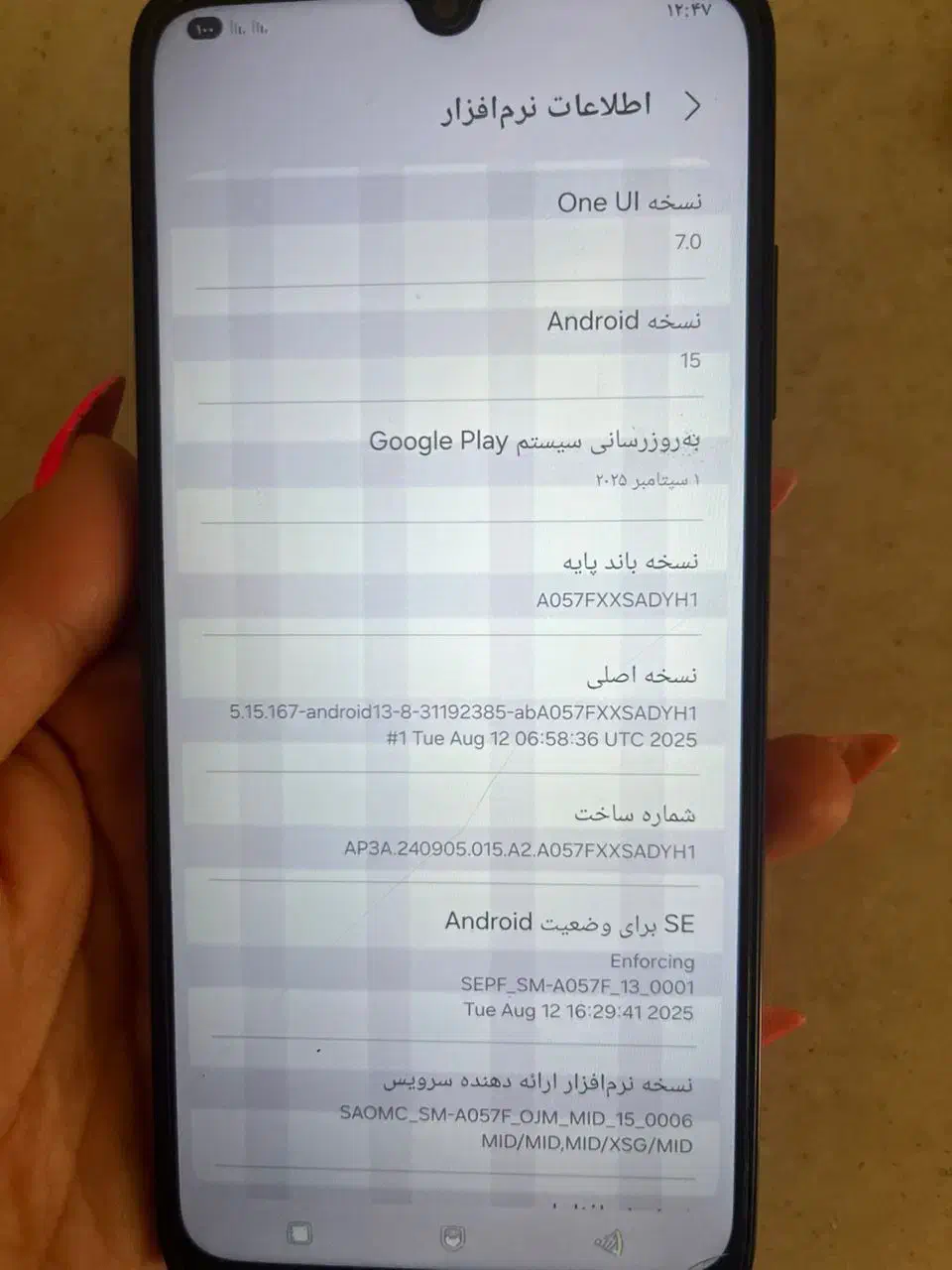 سامسونگA05s|موبایل|ری, هاشم‌آباد|دیوار