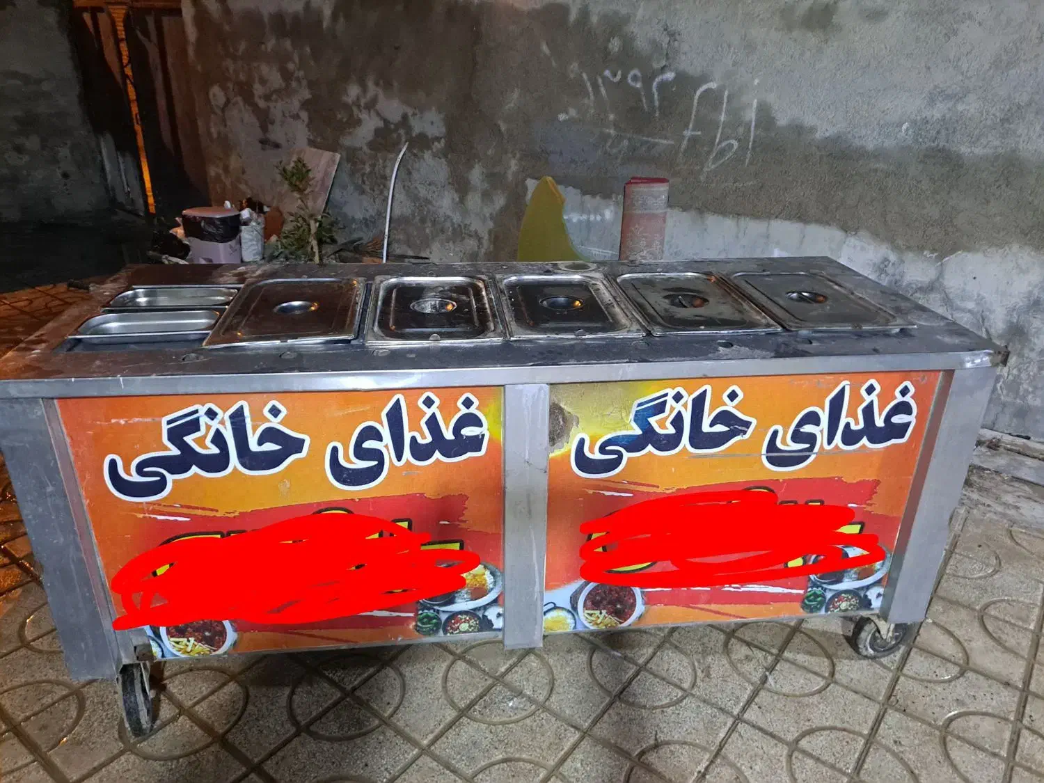 گرمکن غذا|ظروف پخت‌وپز|بندر گناوه, |دیوار