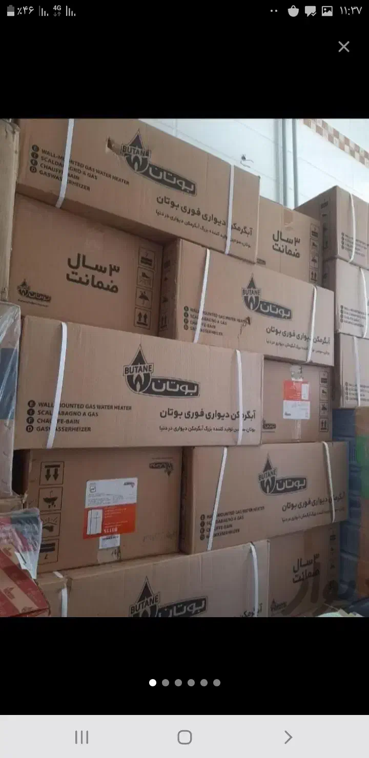 طرح تعویض ابگرمکن نو  توربو با کهنه ب طور اقساطی|آبگرمکن، پکیج، شوفاژ|قزوین, |دیوار