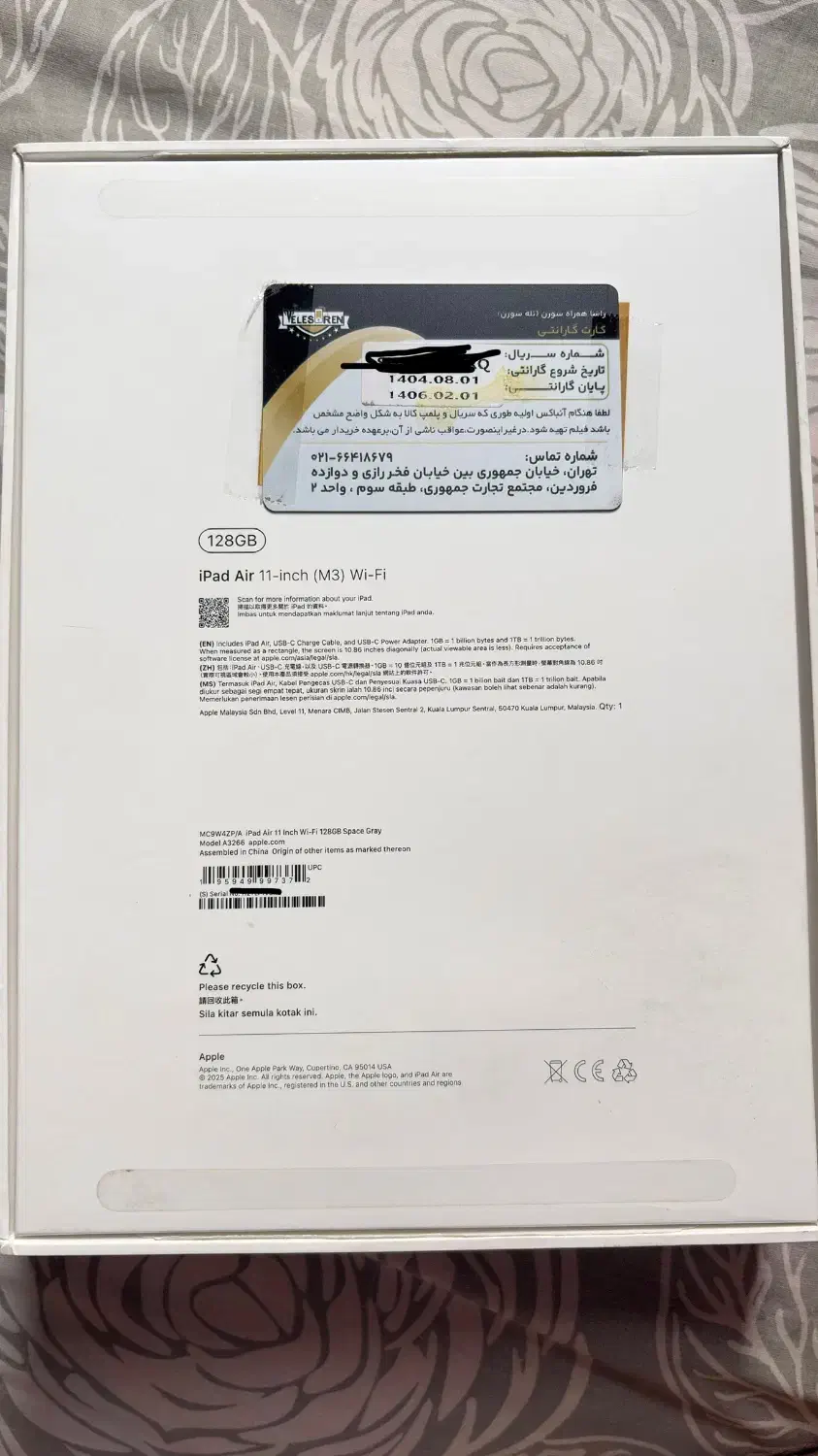 Ipad air m3 2025 & pencil pro|تبلت|تهران, نیروی هوایی (پیروزی)|دیوار