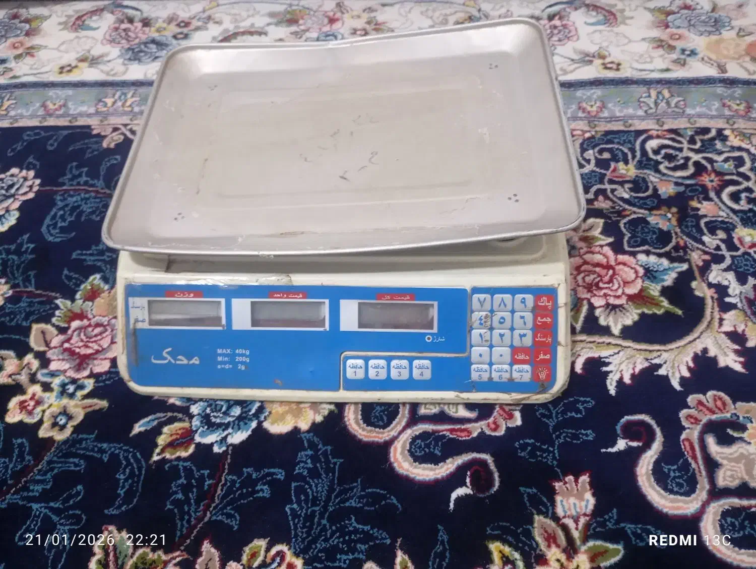 ترازو محک ۴۰ کیلویی|حراج|اقبالیه, |دیوار