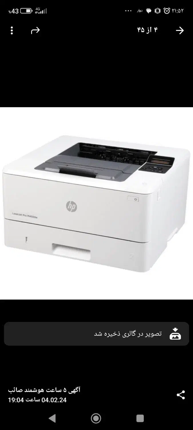 فروش ×پرینتر2روشبکه وایفاcanon hp.فروشگاه صائب|پرینتر، اسکنر، کپی، فکس|اصفهان, قلعه طبره|دیوار