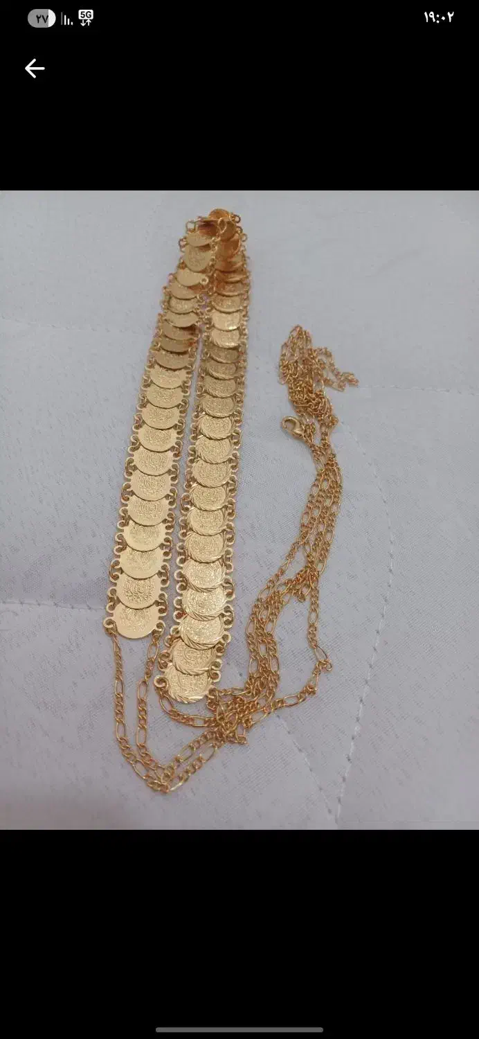 زیورالات|ساعت|جوانرود, |دیوار