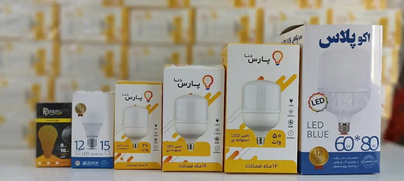 تولیدی لامپ فوق کم مصرف|لامپ و چراغ|گلبهار, شهر جدید گلبهار|دیوار