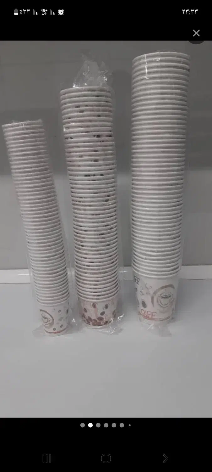 لیوان کاغذی در گتوند|ظروف سرو و پذیرایی|گتوند, |دیوار