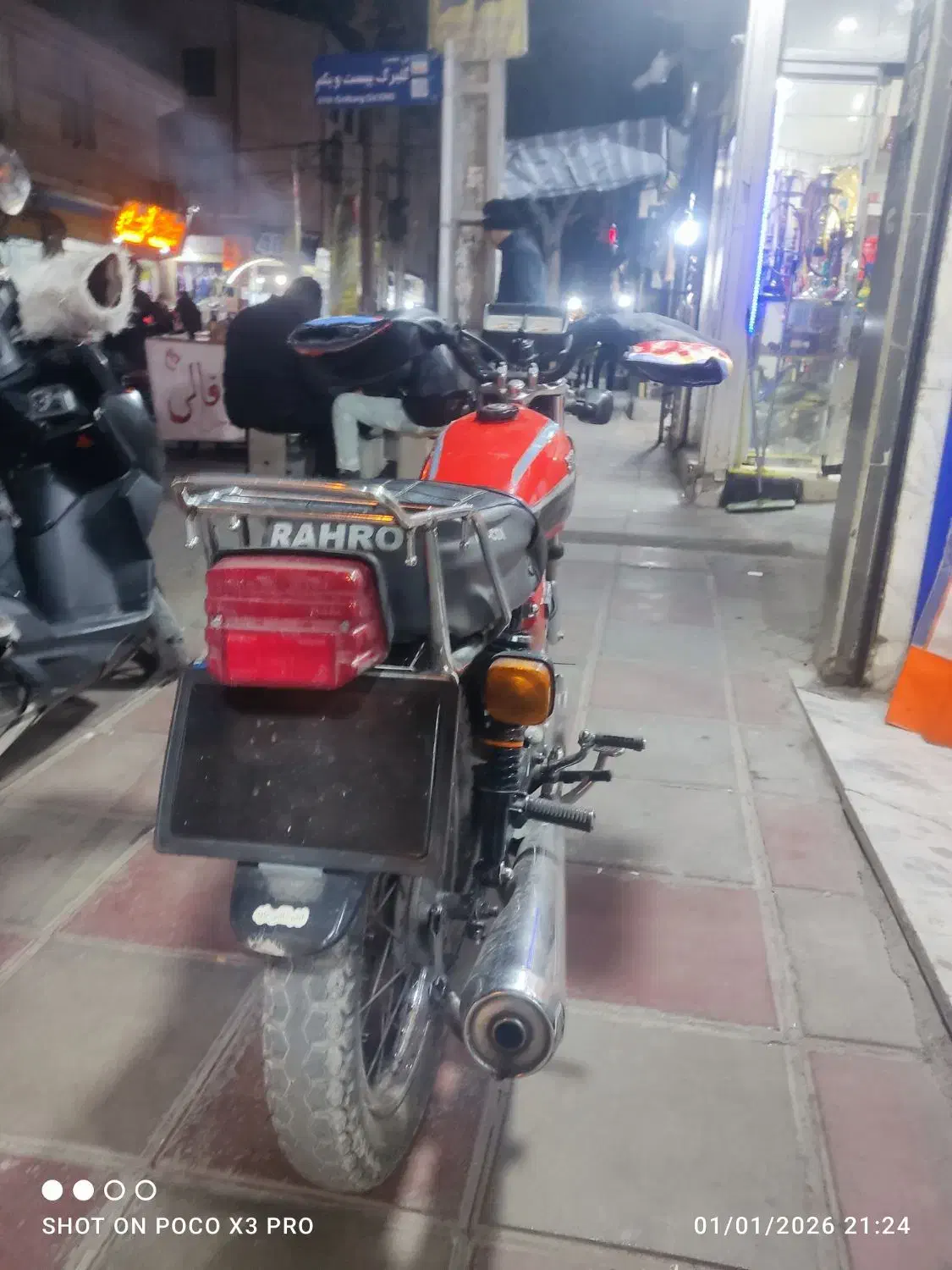 هندا 125مدل95|موتورسیکلت|پاکدشت, حصار امیر|دیوار
