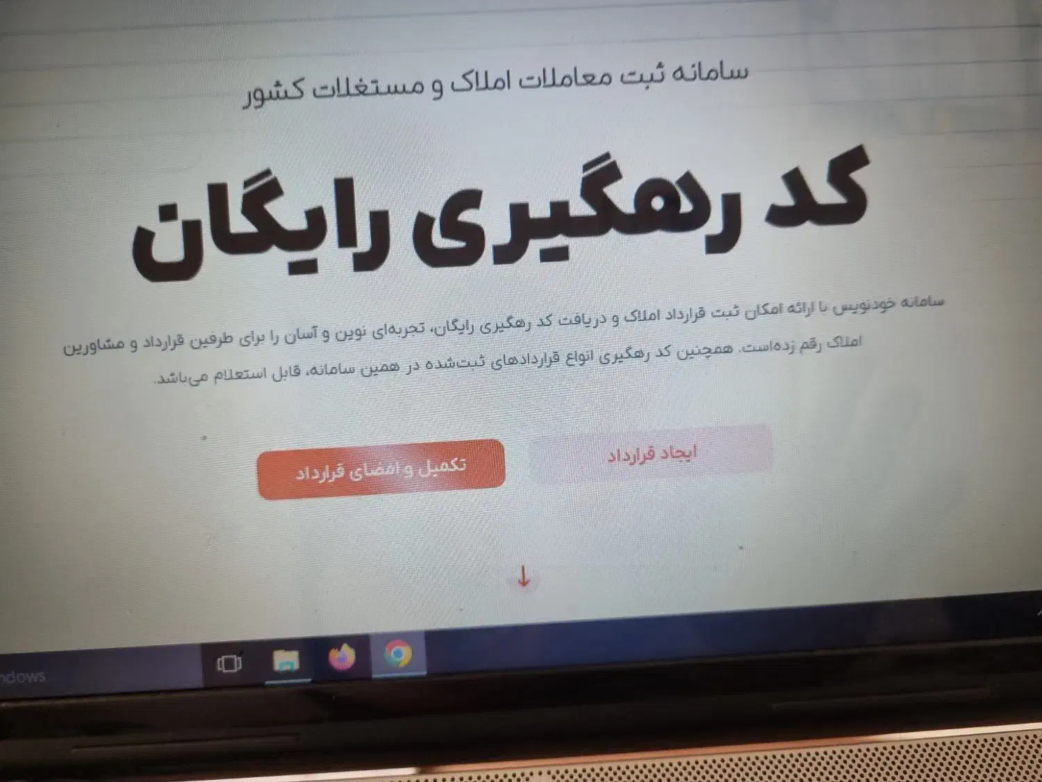 ویزیتور کدرهگیری قرارداد|استخدام اداری و مدیریت|تهران, نیروی هوایی (پیروزی)|دیوار