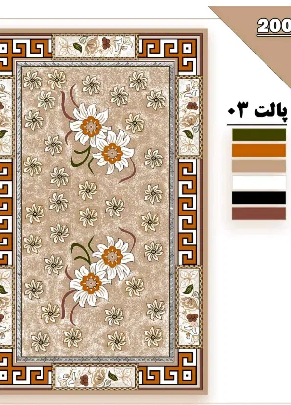 ابعاد و سایز دلخواه شما متنوع قیمت رقابتی|گلیم، جاجیم، گبه|رشت, کوی مهر|دیوار