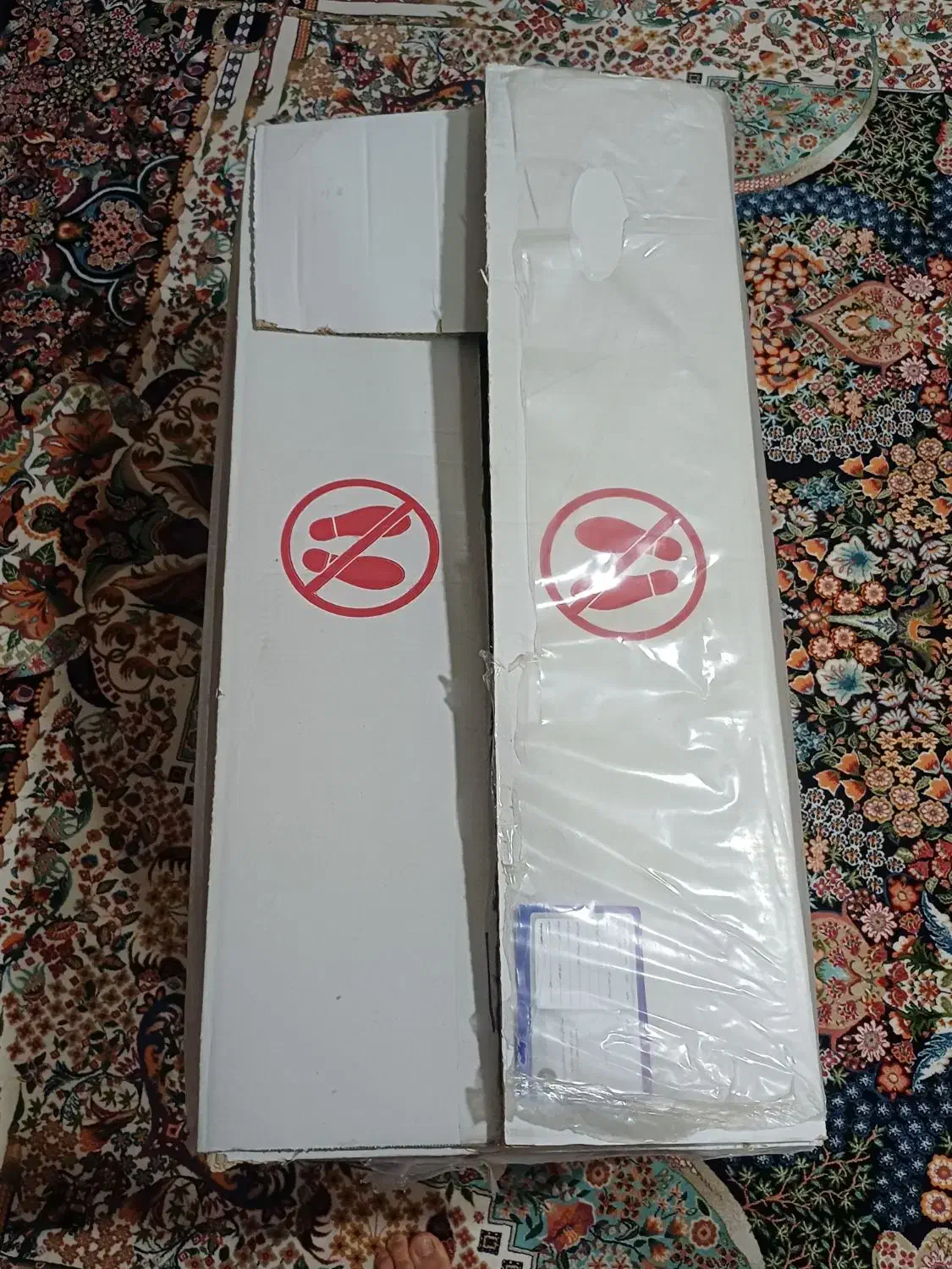 هود آلتون|هود|همدان, |دیوار