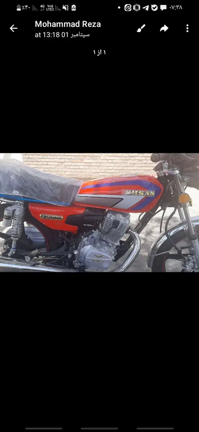 موتور    احسان ۲۰۰|موتورسیکلت|بیرجند, |دیوار