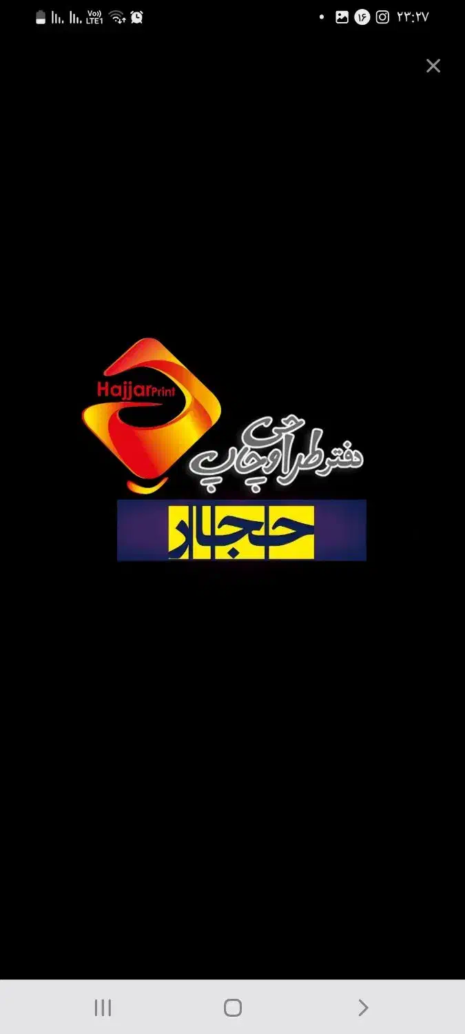 استخدام طراح و گرافیست|استخدام هنری و رسانه|شوشتر, |دیوار