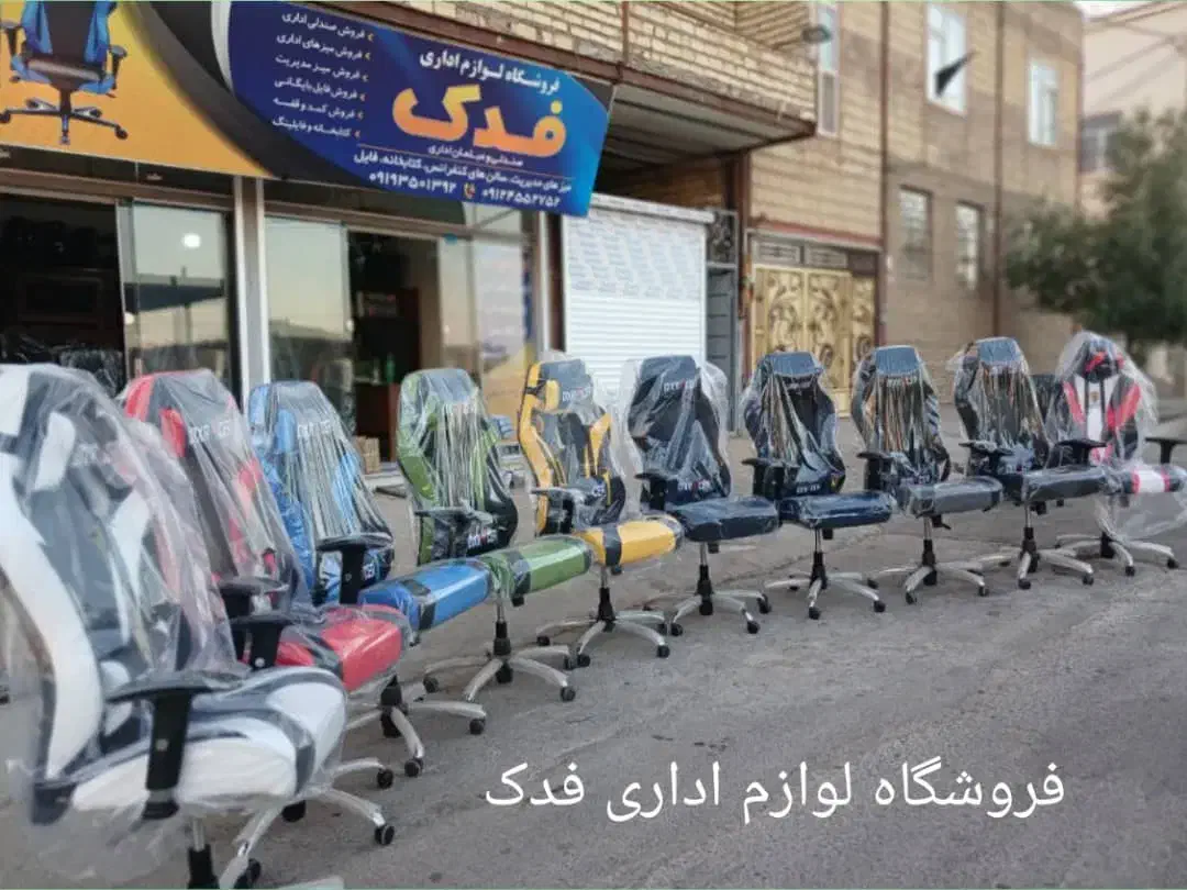 صندلی بدون دسته//اداری/میز|دفتر کار|ساوه, |دیوار