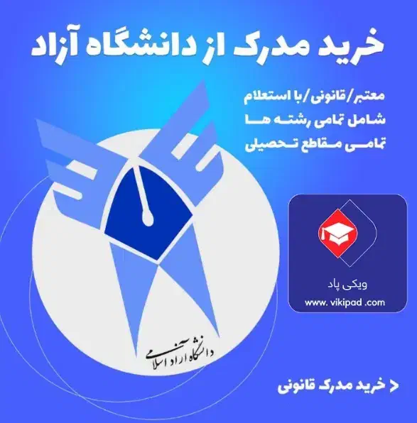 مشاوره تحصیلی و  گو هی آنلاین|خدمات آموزشی|شاهرود (اردبیل), |دیوار