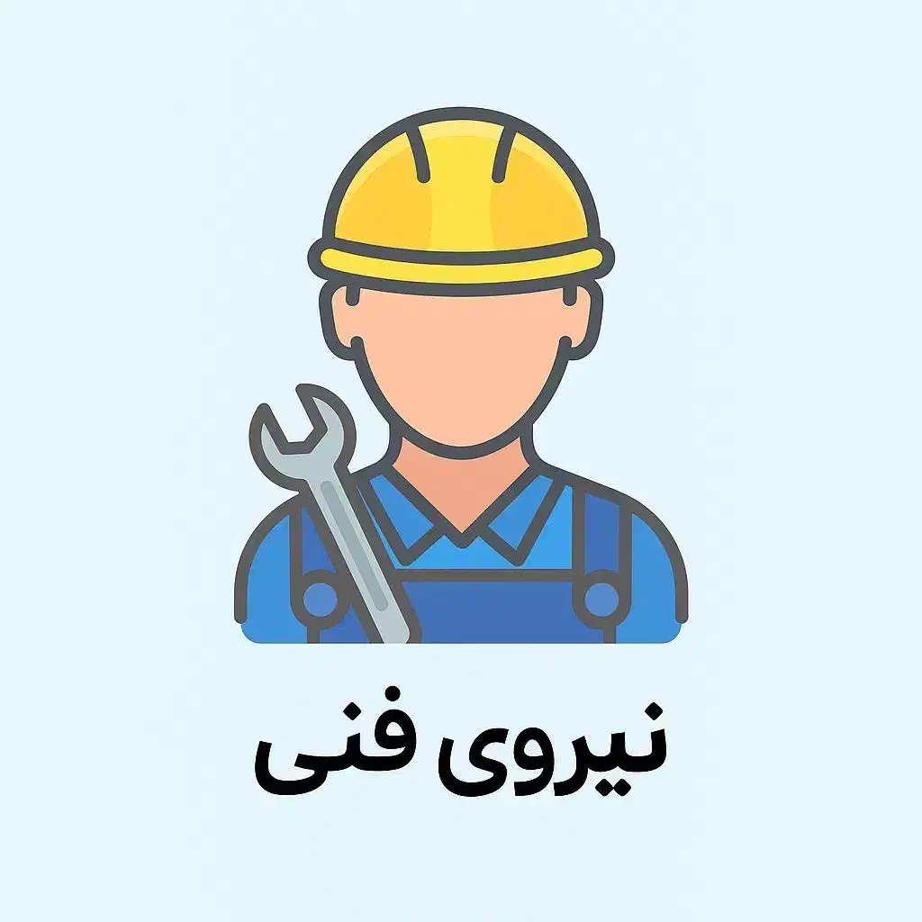 استخدام نیروی فنی تمام وقت|استخدام صنعتی، فنی، مهندسی|فسا, |دیوار