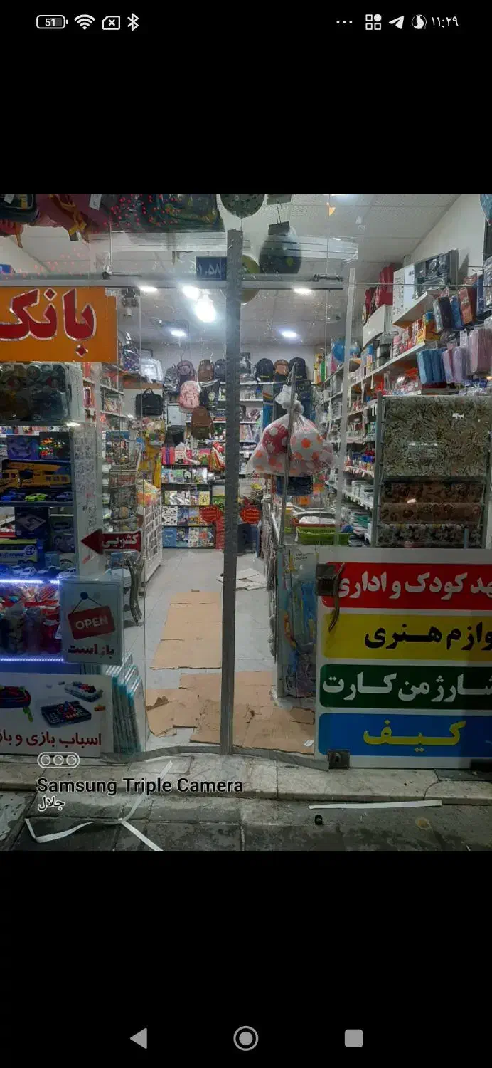 پرده آهنربایی مغناطیسی آهن ربایی سلفون پلاستیکی|پرده، رانر، رومیزی|مشهد, رسالت|دیوار