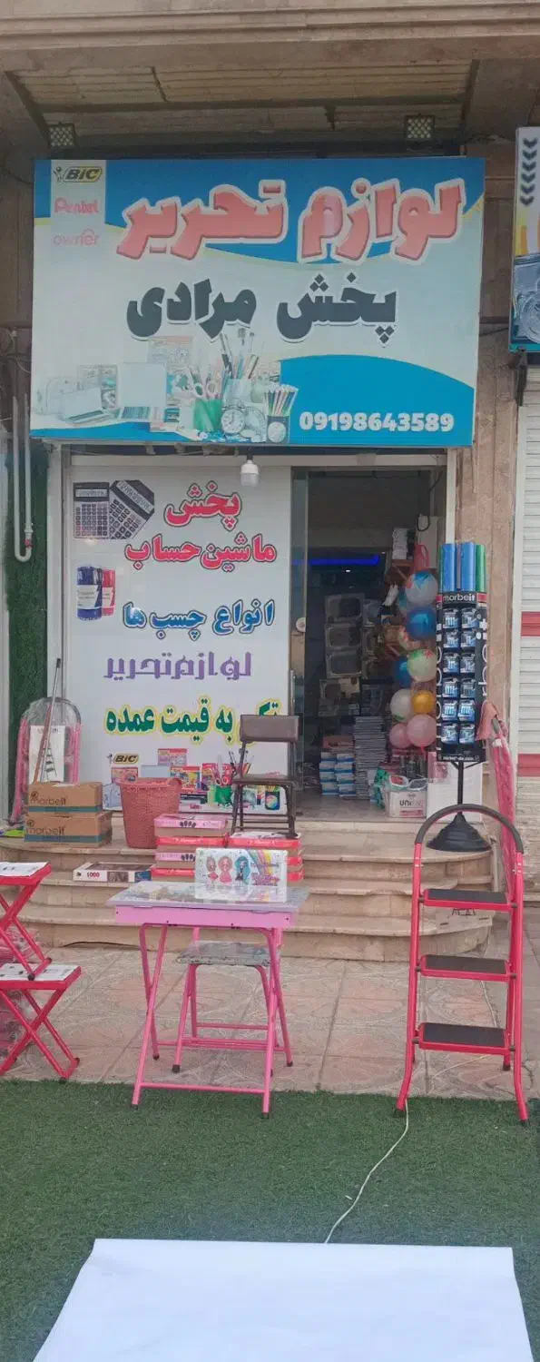 باتری قلم و نیم قلم|سایر لوازم برقی|لولمان, |دیوار