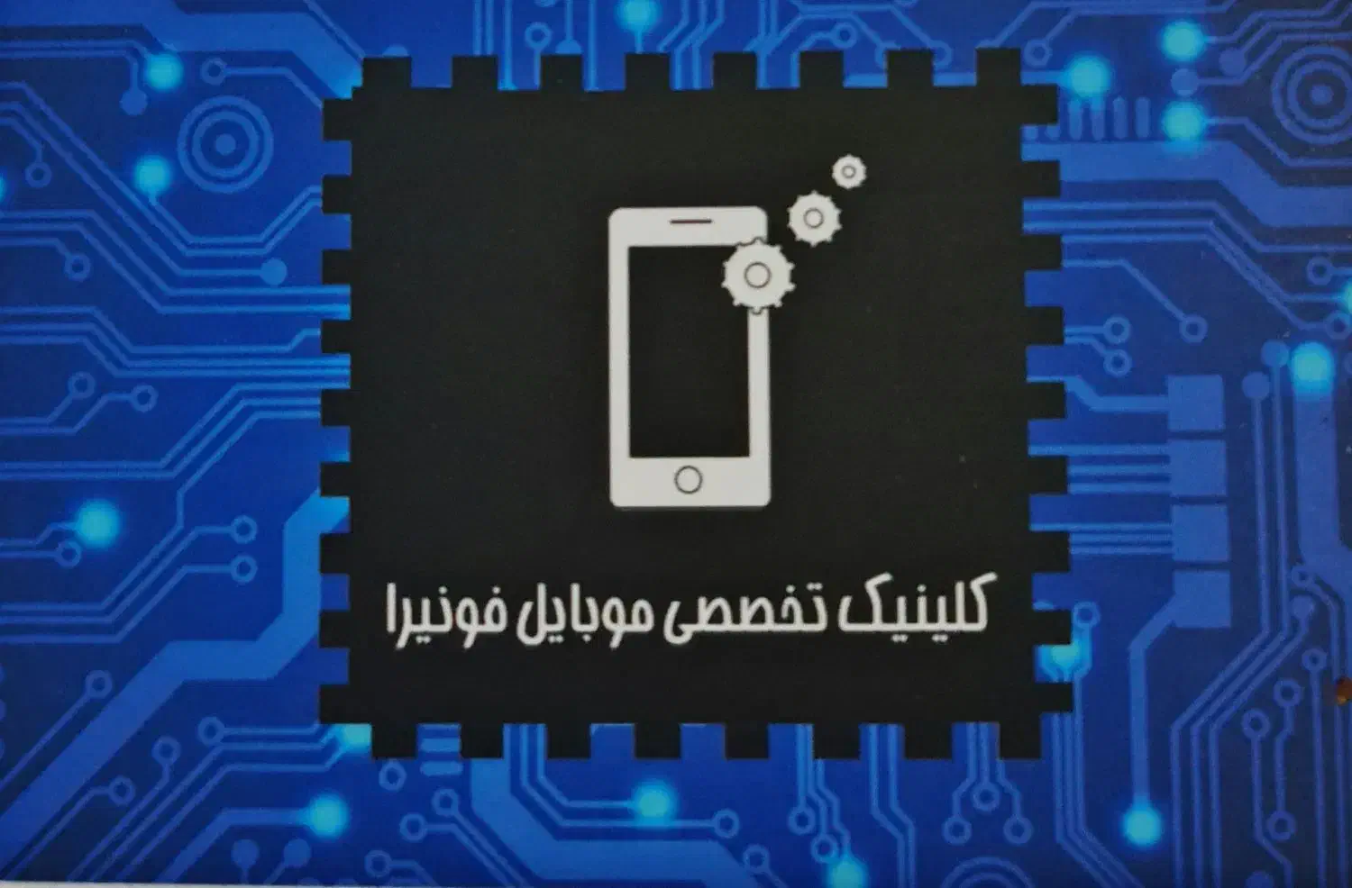 استخدام فروشنده خانم جهت فروشگاه موبایل|استخدام خدمات فروشگاه و رستوران|تهران, اکباتان|دیوار