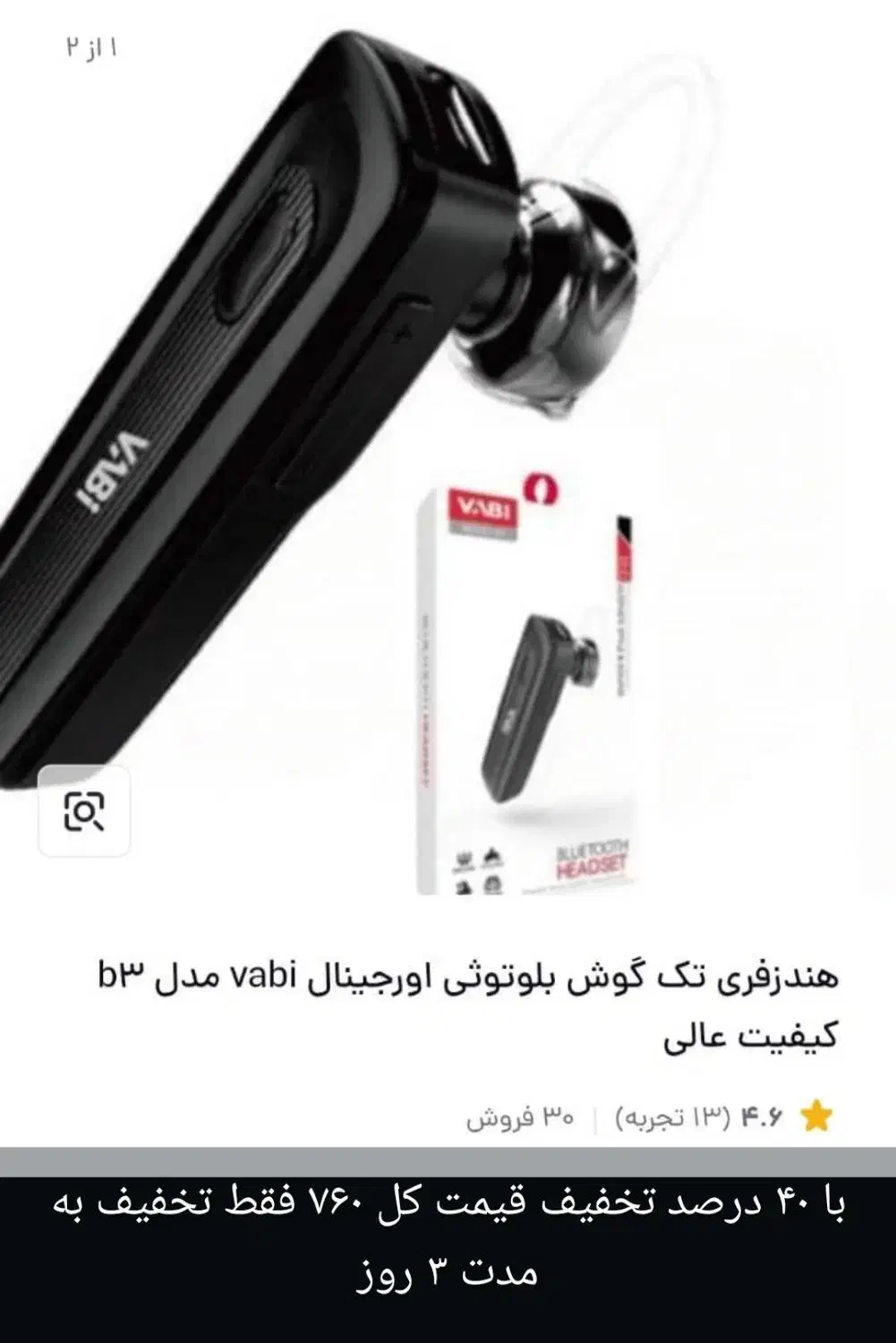 کیفیت عالی|لوازم جانبی موبایل و تبلت|مرودشت, شهرک مهدیه|دیوار