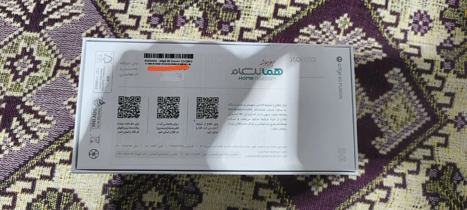 گوشی motorella edge 60 fusion|موبایل|تبریز, |دیوار