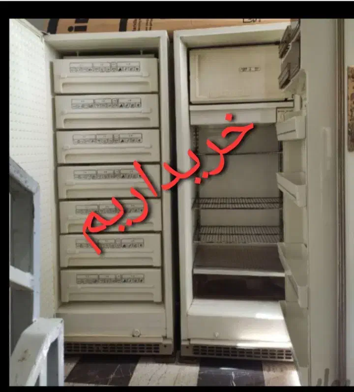 یخچال های سوخته و سالم|یخچال و فریزر|تهران, دکتر هوشیار|دیوار