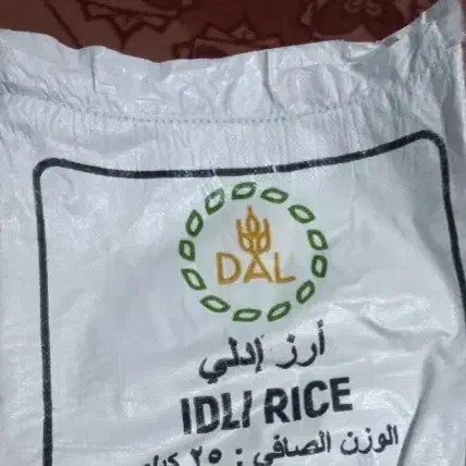 گونی ارد|عمده‌فروشی|سجاس رود, |دیوار