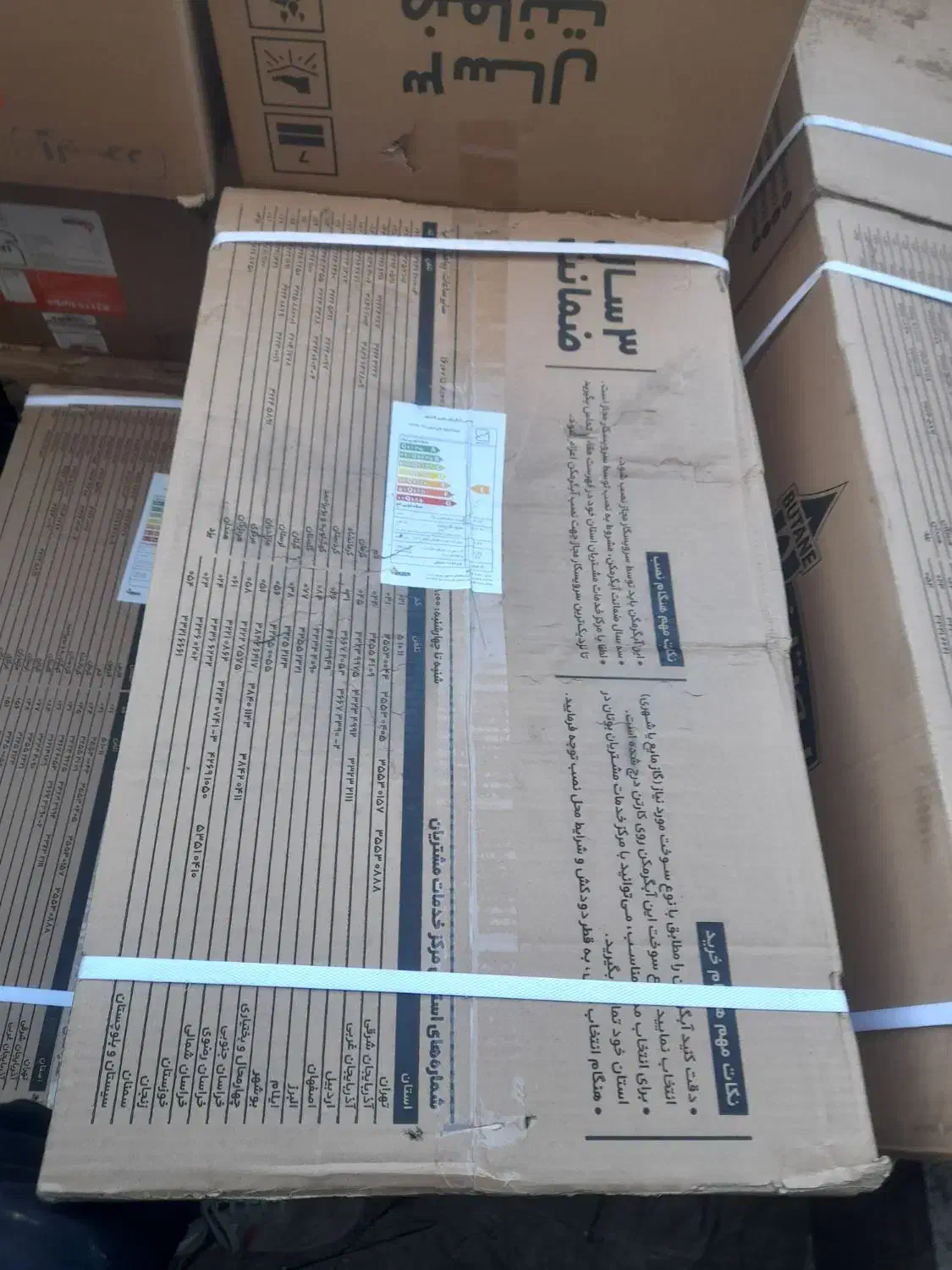 ابگرمکن بوطان ۳۱۱۵نواکبند|آبگرمکن، پکیج، شوفاژ|خرم‌آباد, |دیوار