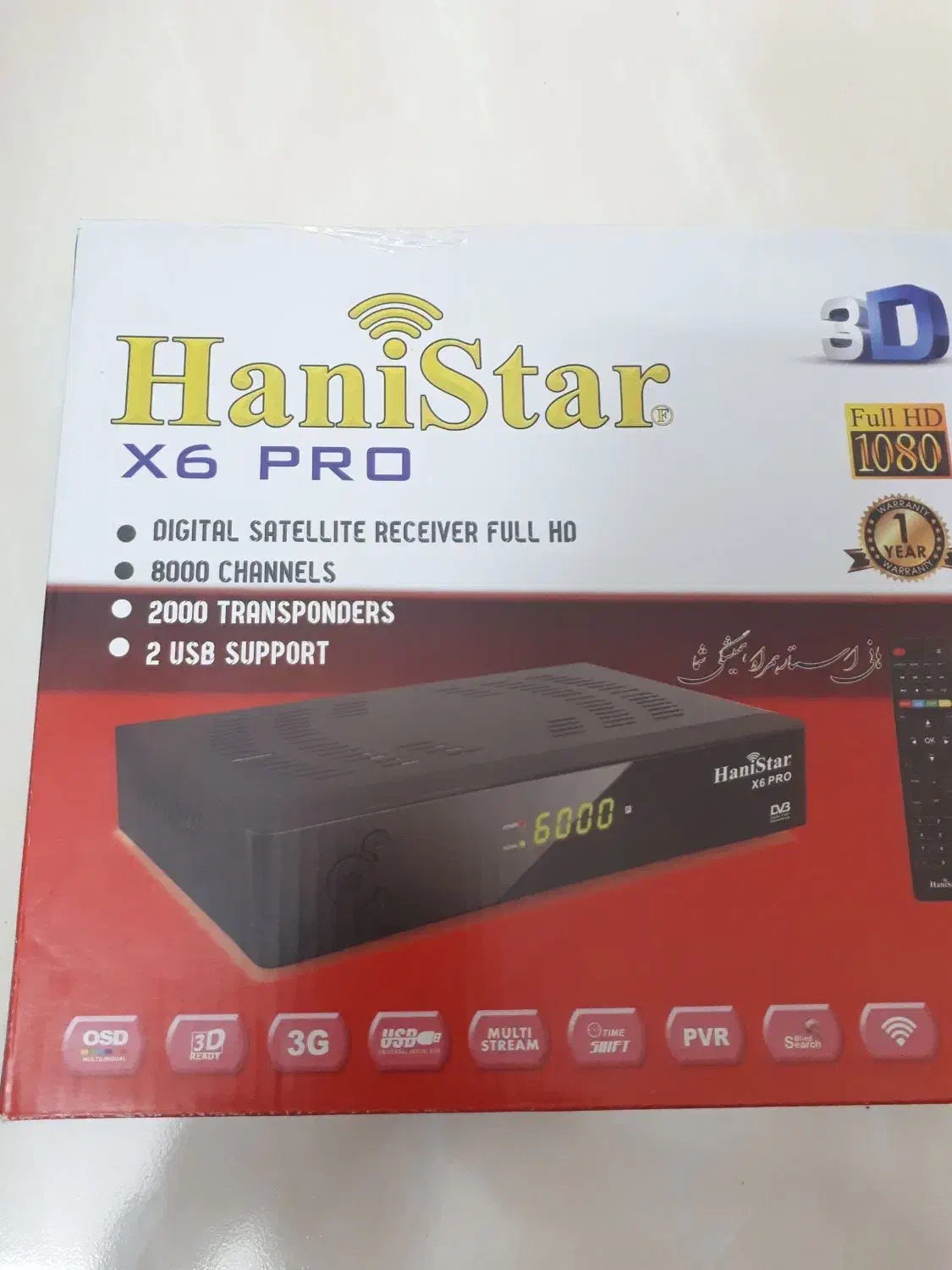 گیرنده دیجیتال هانی استار|صوتی و تصویری|تهران, امام خمینی|دیوار