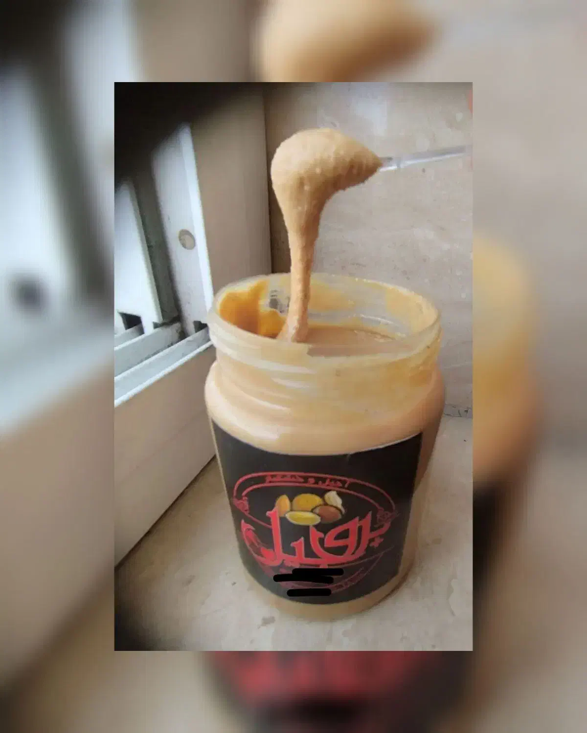 کره بادام زمینی|خوردنی و آشامیدنی|رشت, دیانتی|دیوار