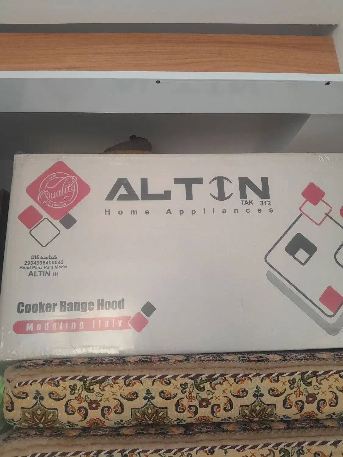 هود اشپزخانه صفر|هود|سقز, |دیوار