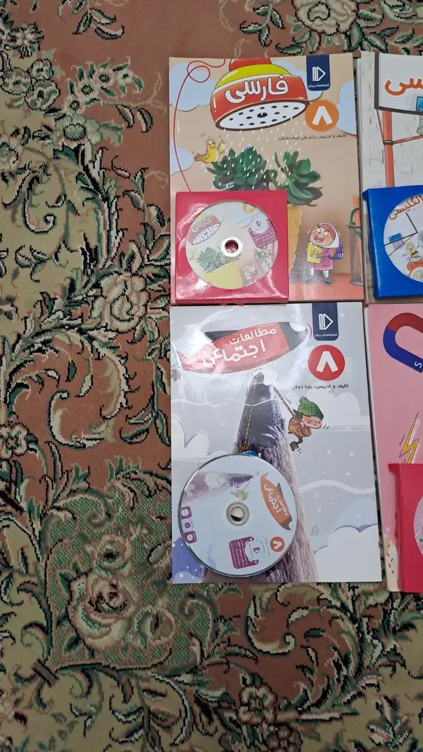 کتابکار پایه هشتم موسسه پرش، کامل و تمیز، زیر قیمت|کتاب و مجله آموزشی|قم, زنبیل آباد|دیوار