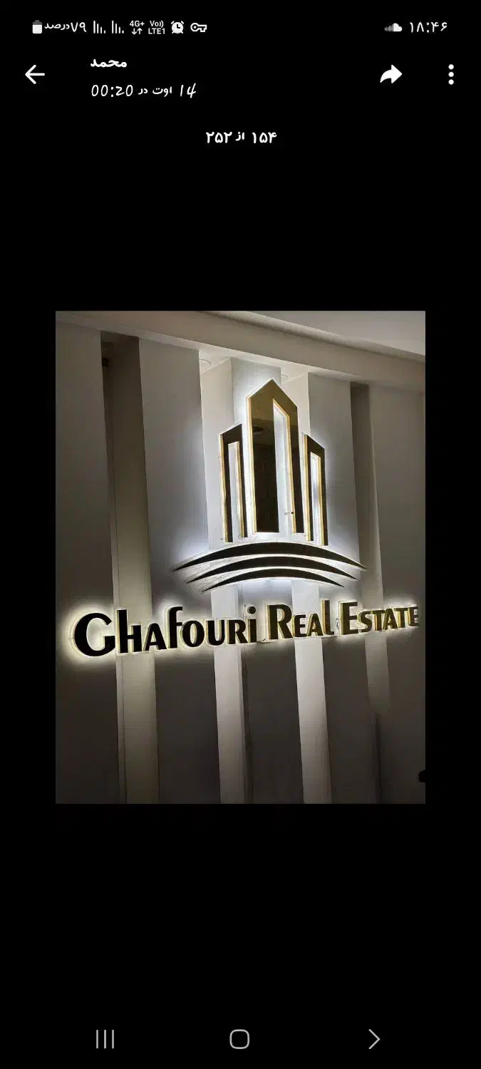 صیاد پیروزی ۱۸۴متری دوبلکس ۲واحدی ۴خواب|فروش آپارتمان|مشهد, هفت تیر (آب و برق)|دیوار