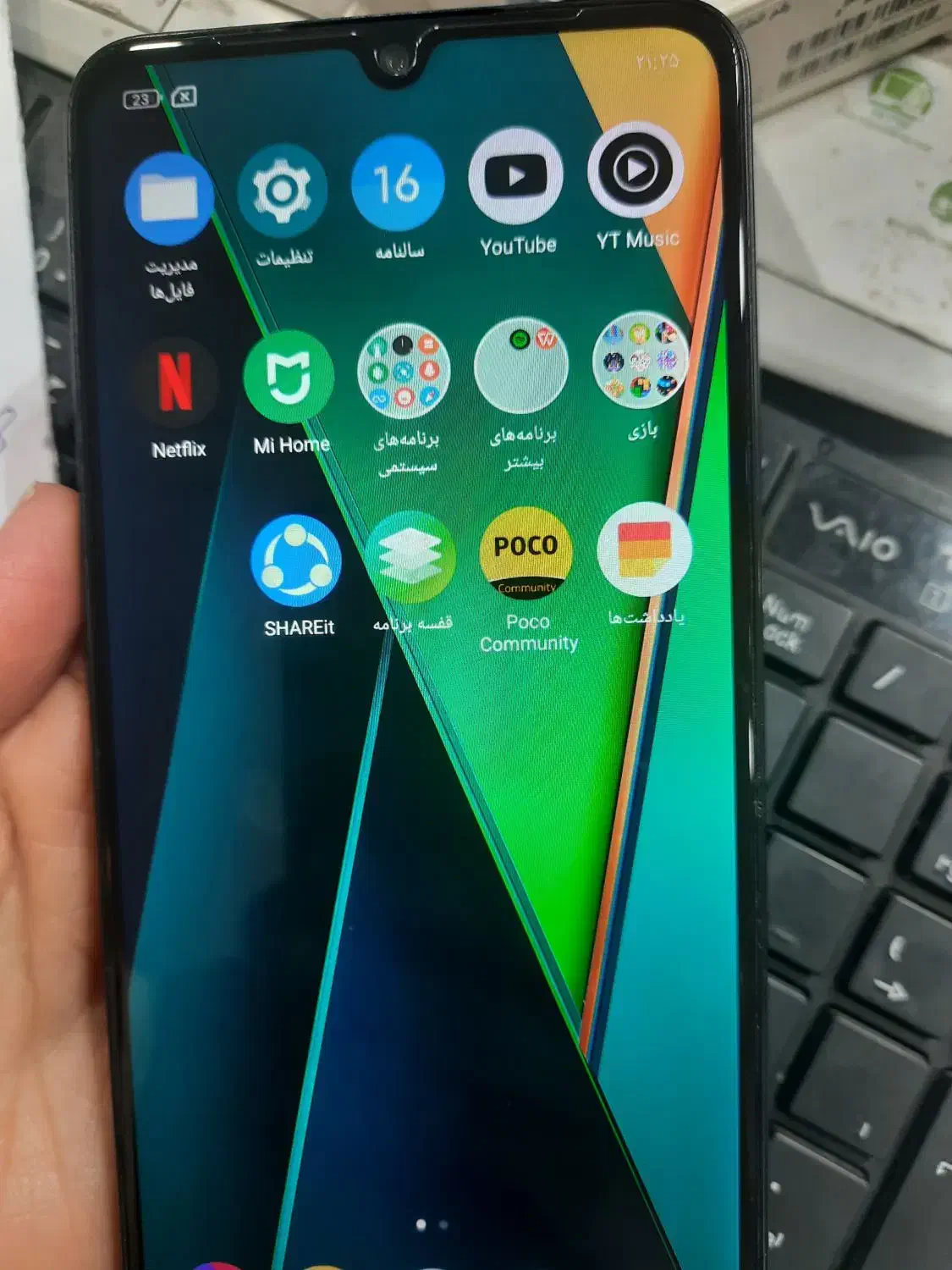 گوشی پوکو C75|موبایل|شیروان (خراسان), |دیوار