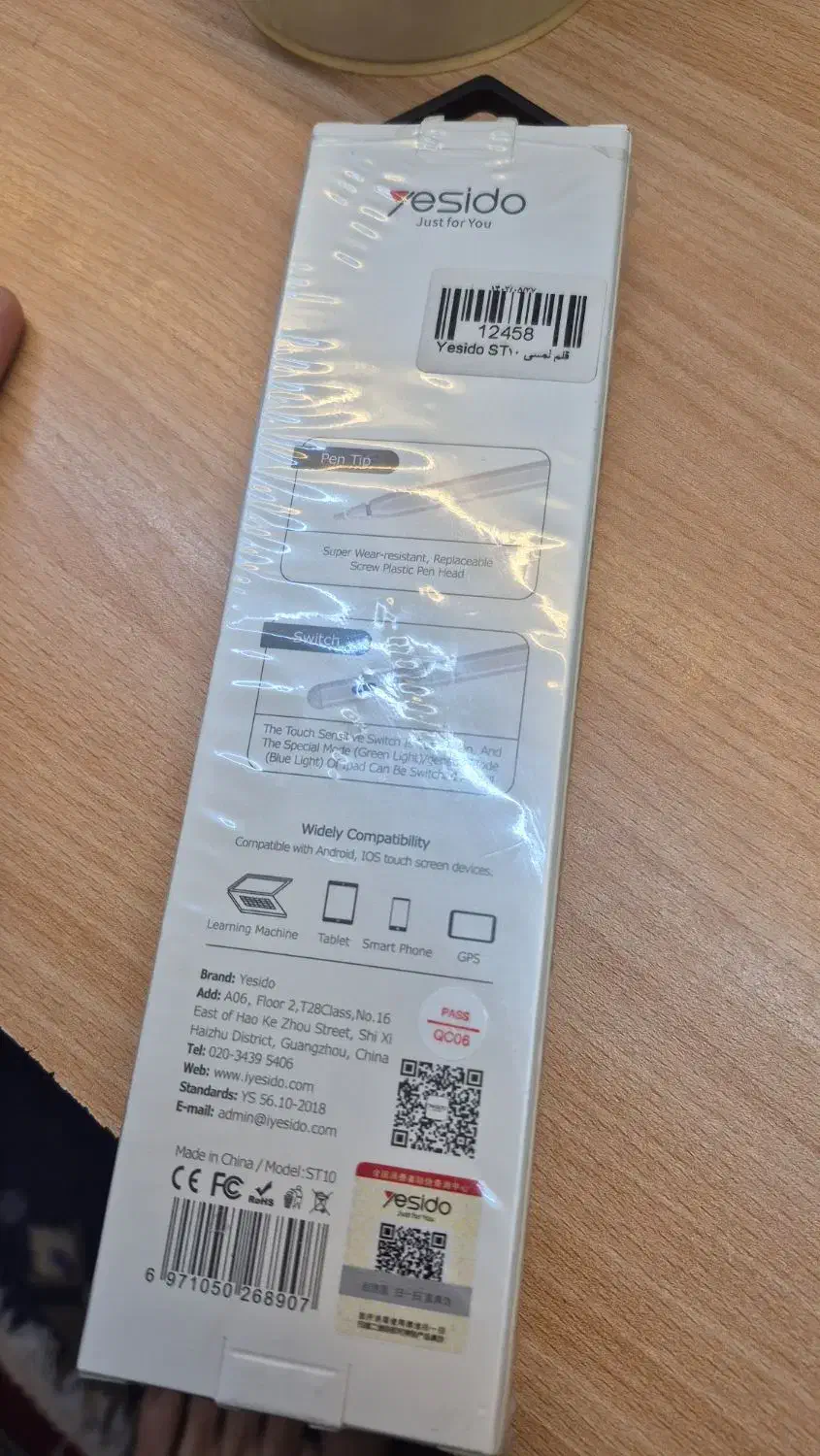 قلم لمسی یسیدو Yesido ST10|قطعات و لوازم جانبی رایانه|حمیدیا, |دیوار