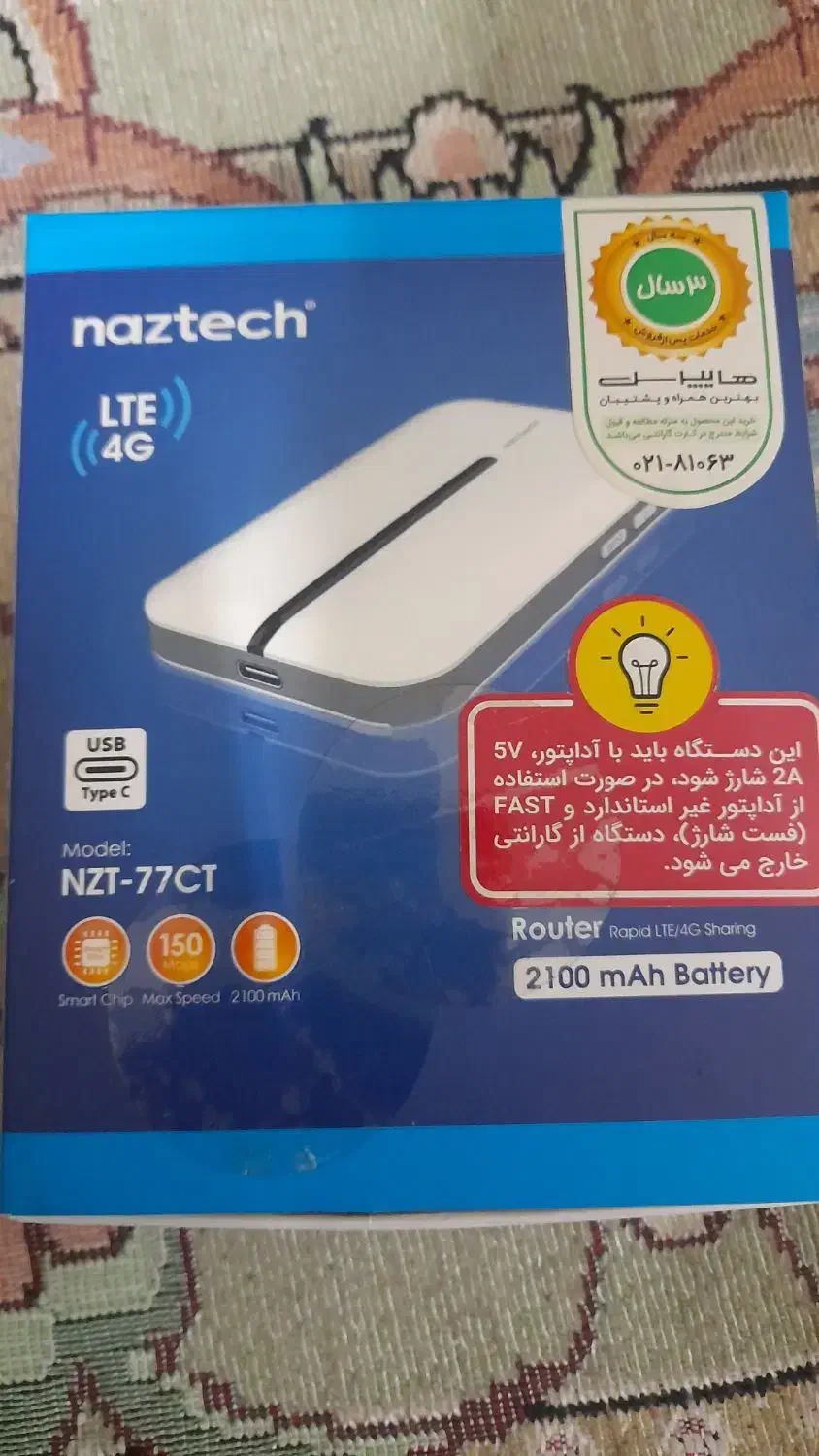 مودم همراه naztech|مودم و تجهیزات شبکه|تهران, هفت چنار|دیوار