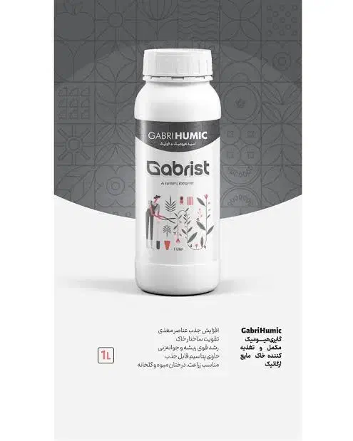 کودهای ارگانیک ، بیولوژیک گابریست|گل و گیاه طبیعی|رشت, بازار|دیوار