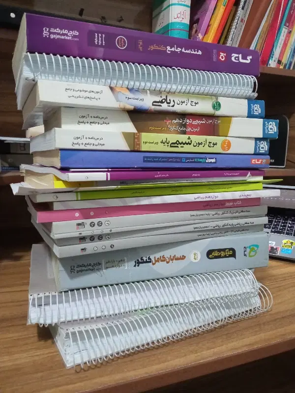 کتاب های تست کنکور و نهایی یازدهم و دوازدهم|کتاب و مجله آموزشی|تهران, فلسطین (میدان انقلاب)|دیوار