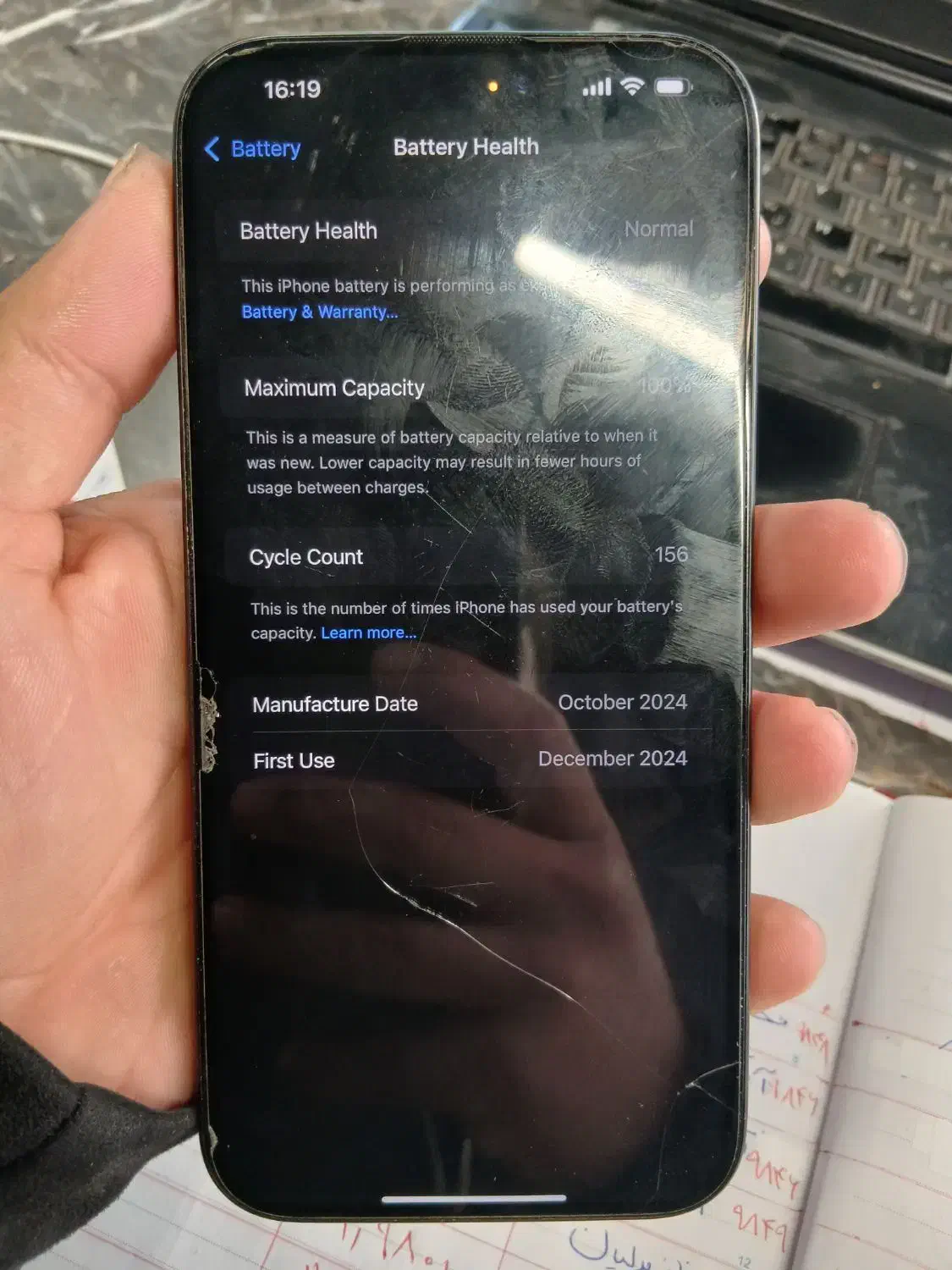 ایفون ۱۶ پرومکس ۲۵۶|موبایل|رشت, بلوار گیلان|دیوار