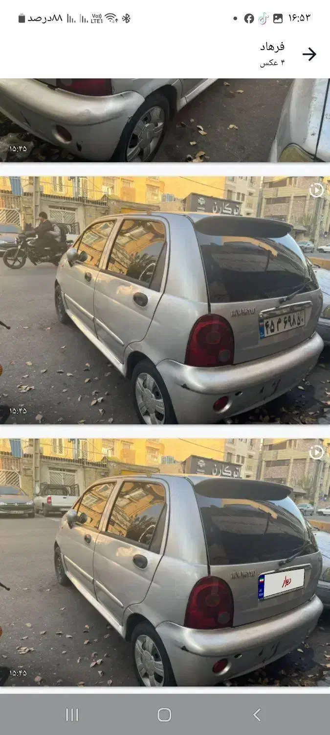 خودر وmvm110|خودرو سواری و وانت|تهران, شکوفه|دیوار