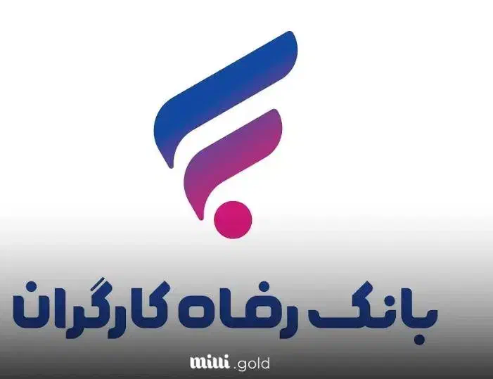 خرید لوازم خانگی ویژه بازنشستگان بانک رفاه|یخچال و فریزر|مشهد, کوی المهدی|دیوار