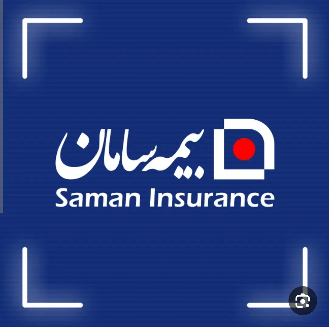 اعطای کد نمایندگی بیمه سامان|استخدام اداری و مدیریت|شیراز, حومه شیراز|دیوار